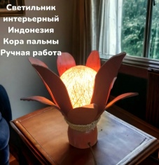 Светильник 30 см. цвет плафона - в ассорт.(дерево) 