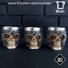 ����� 3 ������ ����� ������ 50 �� 